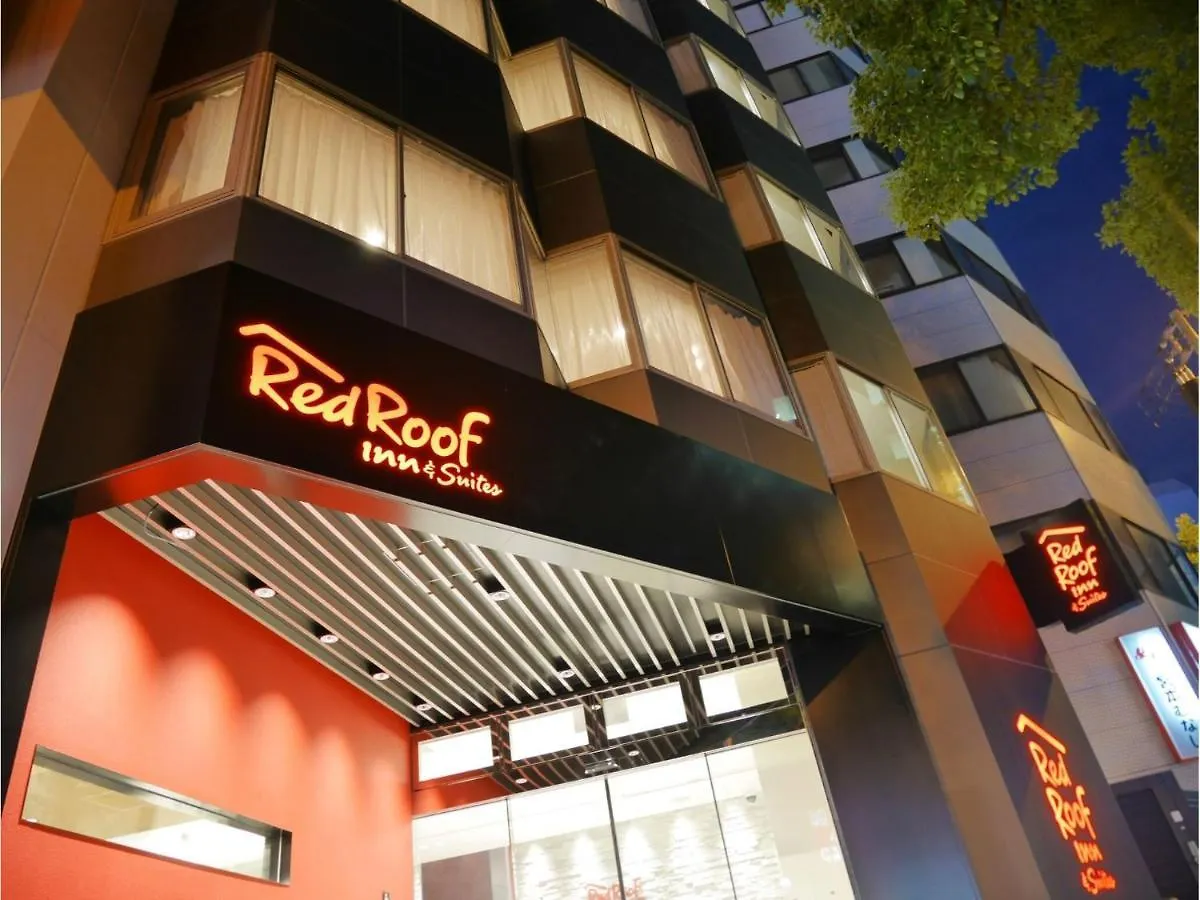 Red Roof Inn & Suites Osaka Namba Nipponbashi - Vacation Stay 81967V 0*,